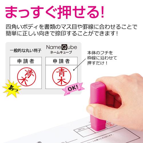 Plus Namensstempel Namenswürfel Sonderanfertigung Schwarz