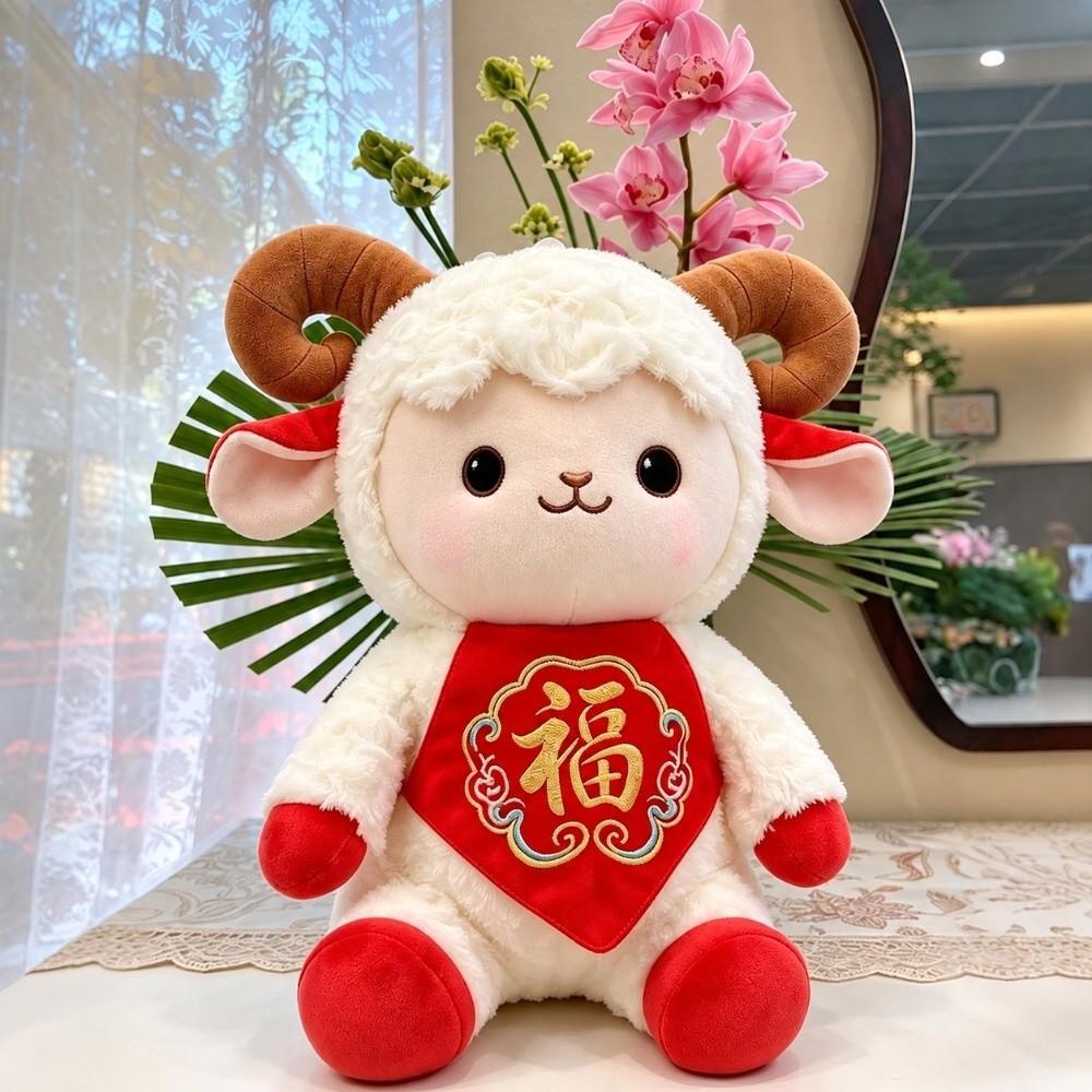 Fluffy Fortune Lamb Doll Cute New Year Mascot Blessing Sheep Ornament Stuffed Ram Toy Room Display