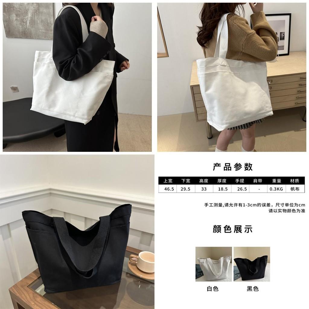 Contemporary Korean Style Large Tote Bag With Unique Stitching And Casual Flair