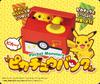 Shine Pikachu Bank Red