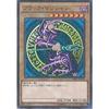 Yu-Gi-Oh! Card MB01-JP010 Dark Magician Millennium Rare Yu-Gi-Oh! Arc-V MILLENNIUM BOX GOLD EDITION