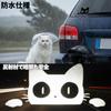 Cat Sticker Car Reflective Cutting Sticker Cat Peeking Hidden Sticker