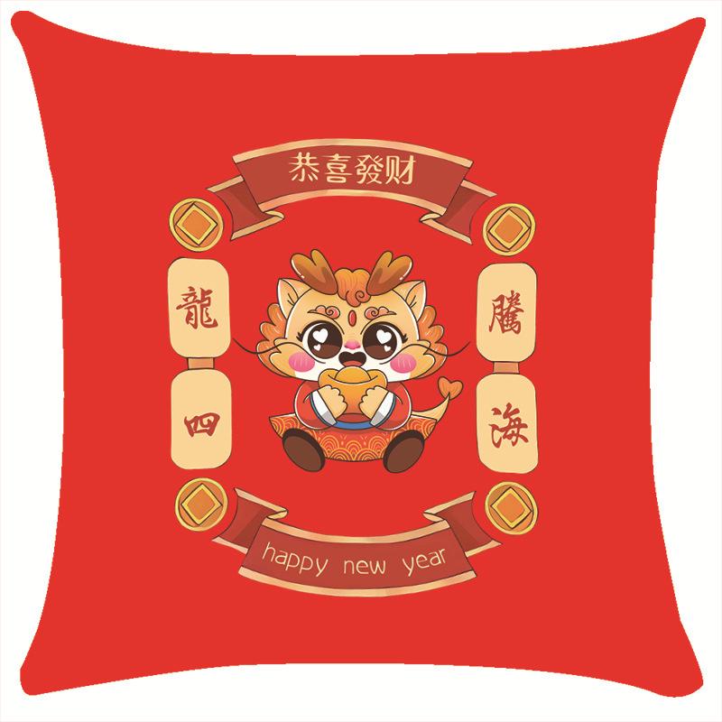 New Pillow Ryoma Spirit Festive Plush Cartoon Cushion Souvenir Pillow