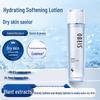 Oubaisi Oil Control & Hydrating Facial Toner