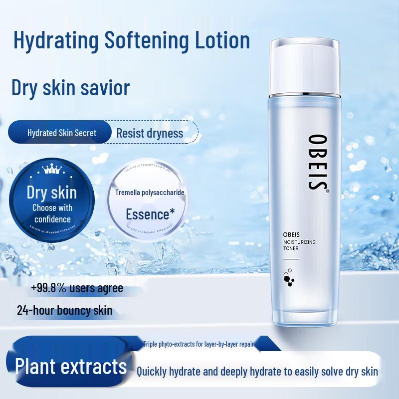 Oubaisi Oil Control & Hydrating Facial Toner
