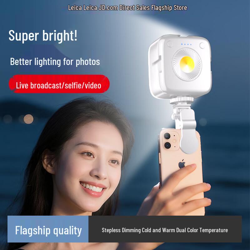 Leizhi LED Live Stream & Photography Fill Light