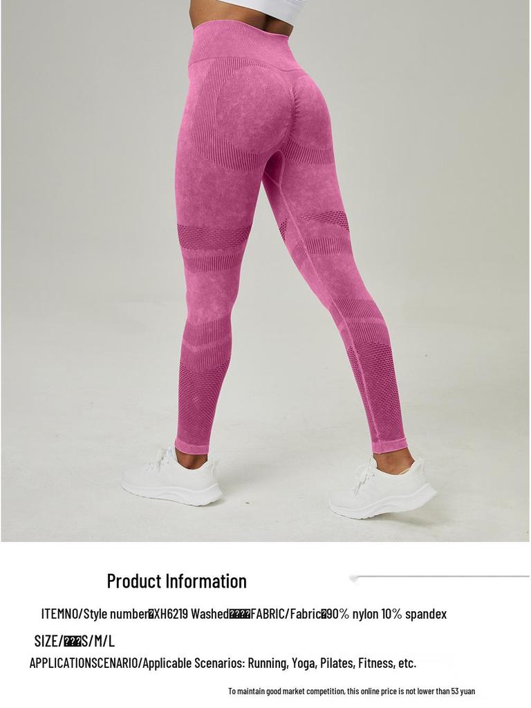 Women's High-Waist Seamless Yoga Pants - Peach Hip Lifting, Washed Frosted Tight Sports Leggings