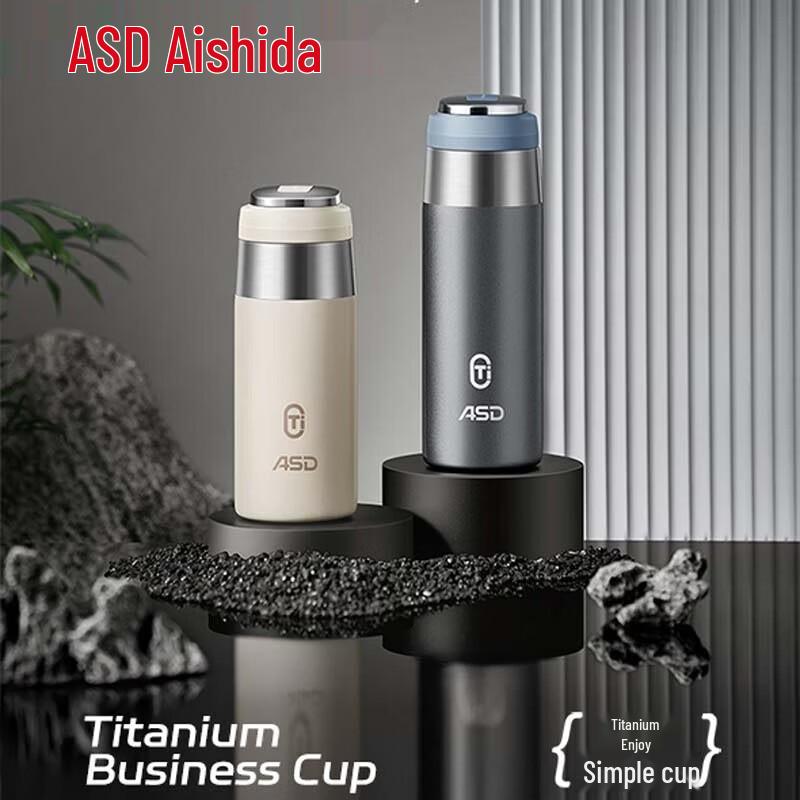 ASD Titanium Enjoyment Simple Insulated Cup