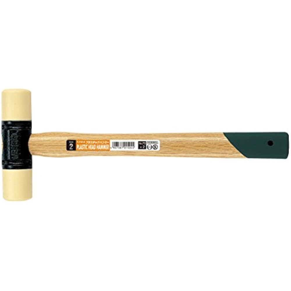 VESSEL (VESSEL) plastic hammer 2P 70