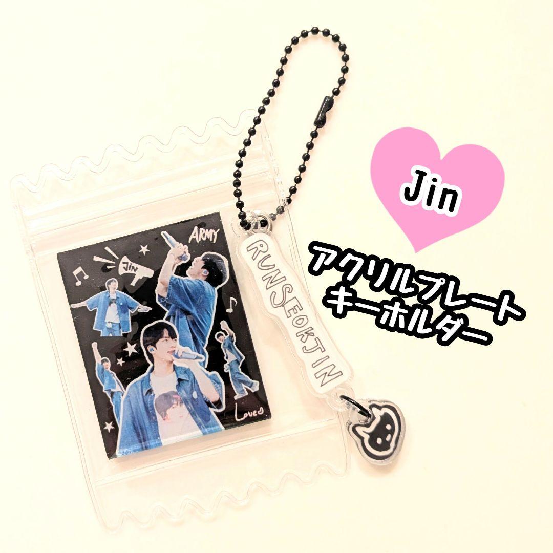 [USED] BTS JIN Acrylic Plate Key Ring