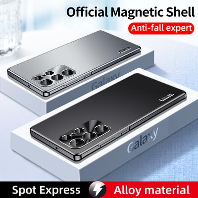 For Samsung Galaxy S22 S23 S24 S25 Ultra Plus Case Frosted Magnetic Metal Material S24Ultra S25Ultra Protective Ultra-thin Cover