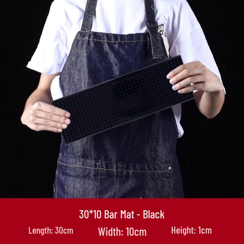 Miaojiayi Non-Slip Bar Counter Drain Mat