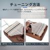 DRELD Kalimba 21-Key Thumb Piano Butterfly Wooden Portable Healing Music Beginner's Guide Tuning Hammer Storage Bag