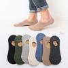 Men's Summer Thin Odor Proof Breathable Silicone Non Slip Shallow Mouth Invisible Socks