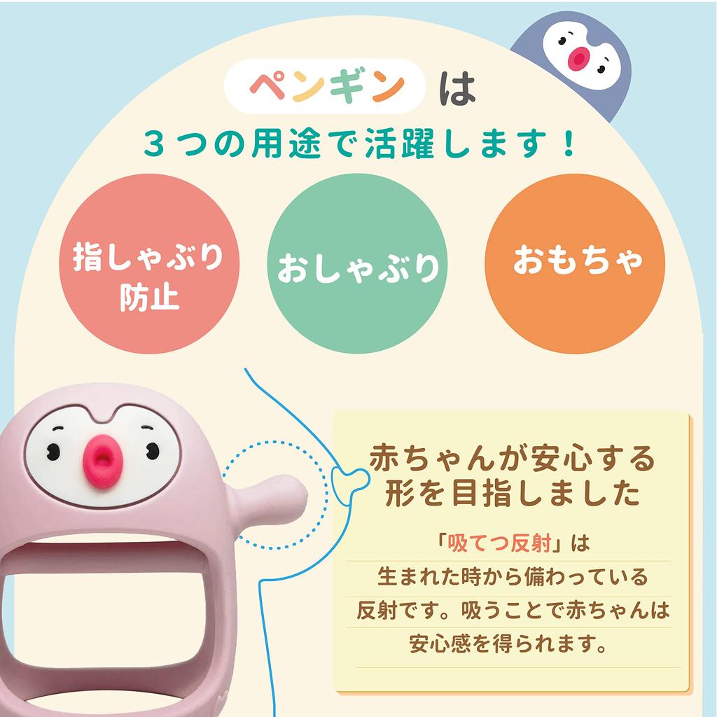 Smily Mia Wrist Teether, Secure Grip, and Anti-Slip [Official Japanese Product], Penguin, Pink