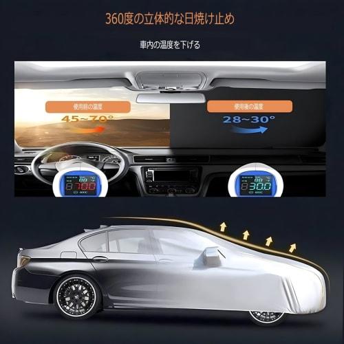 Car cover car body cover suitable for Nissan Note E12 2012-(410x169,5x153cm), resistant to rain, snow, dust, dirt and aging, suitable for all seasons