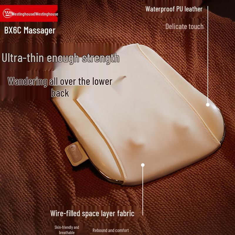 Westinghouse Lumbar & Back Massager CN plug (adapter included)
