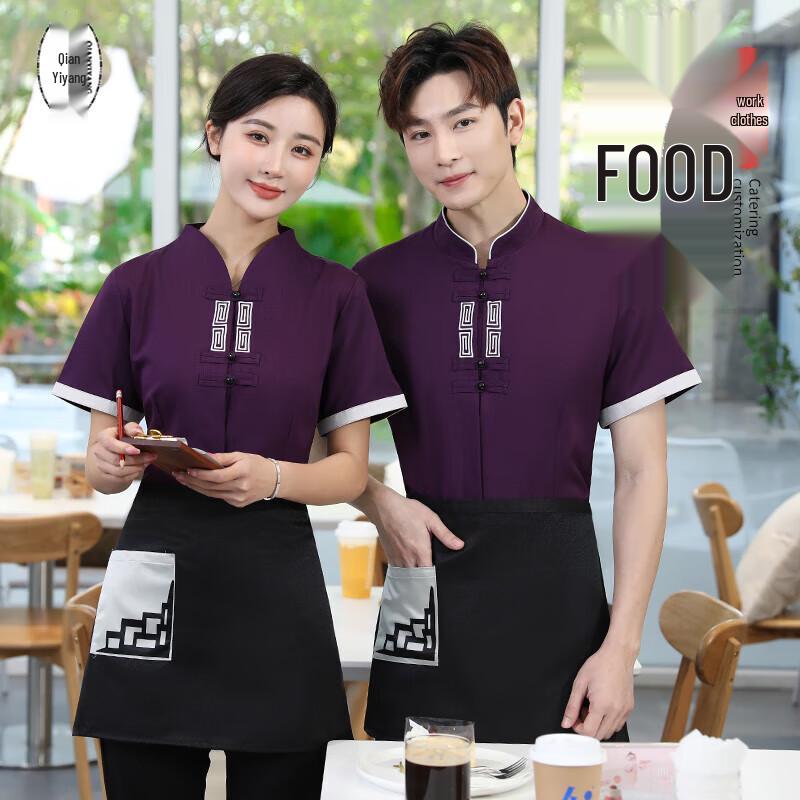 QIANYIYANG Summer Chinese Restaurant Staff Short-Sleeve Uniform XL