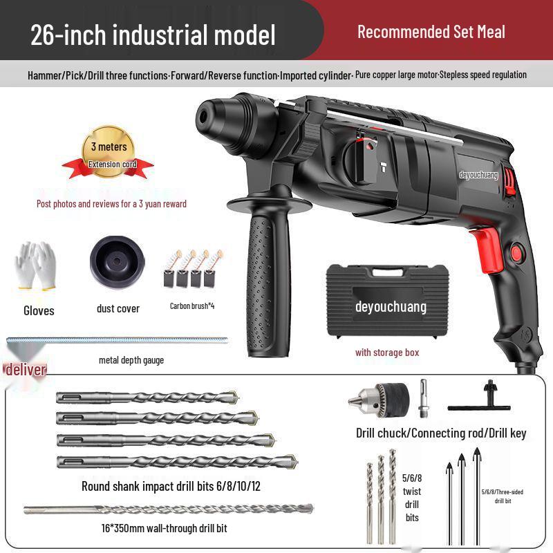 Dual-Purpose High-Power Electric Hammer & Drill: Light-Duty, Multi-Function, Industrial-Grade Tool for Home and Industry Use.