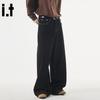 CHOCOOLATEit Men's American Vintage Loose Wide Leg Jeans