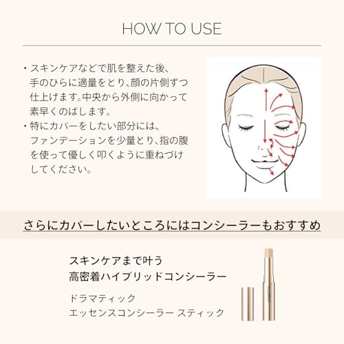 Maquillage Essence Liquid EX Ocker 10 mit kleiner Make-up-Basis (24 ml + 8 ml LSF50+) | Foundation | Flüssig | Duftfrei | Modell 2025 (Online-Exklusiv