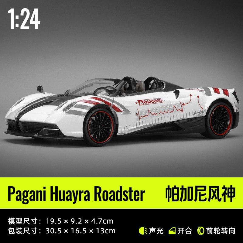 

1:24 Pagani Huayra Roadster Суперкар Металлический Литой Модель Автомобиля Декор для Дома и Украшение для Рабочего Стола Компьютера Праздничный Подарок белый