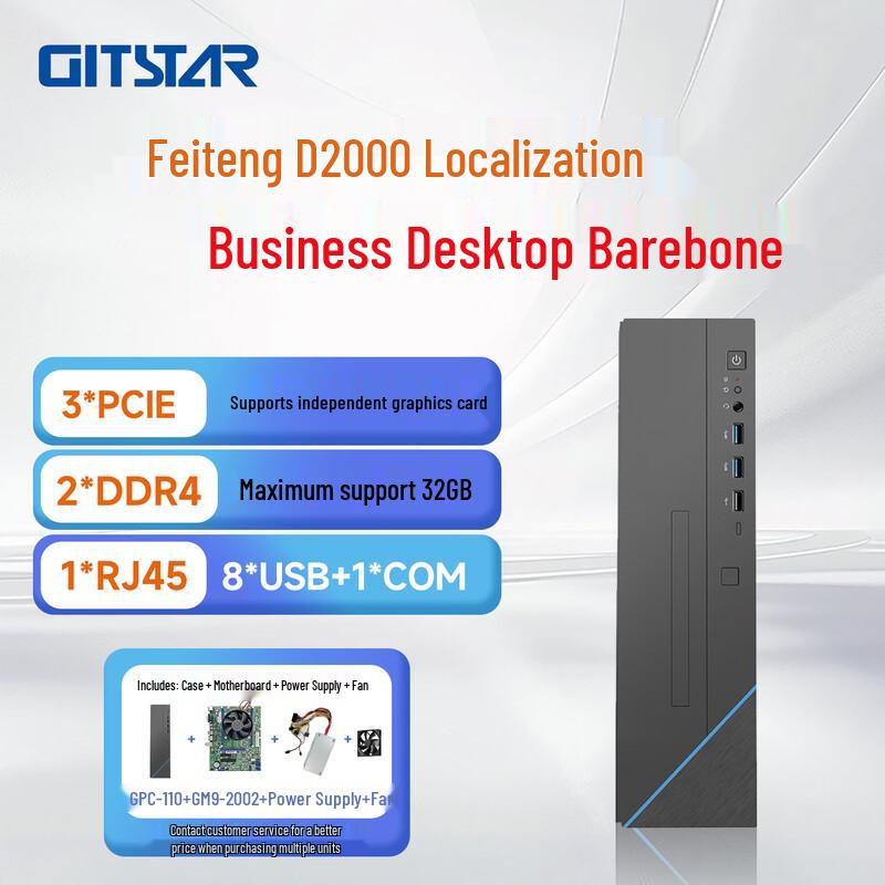 GITSTAR GPC-110 Phytium D2000 Commercial Barebone Desktop System (CN version) GM9-2002 / D2000 / Discrete GPU Req.