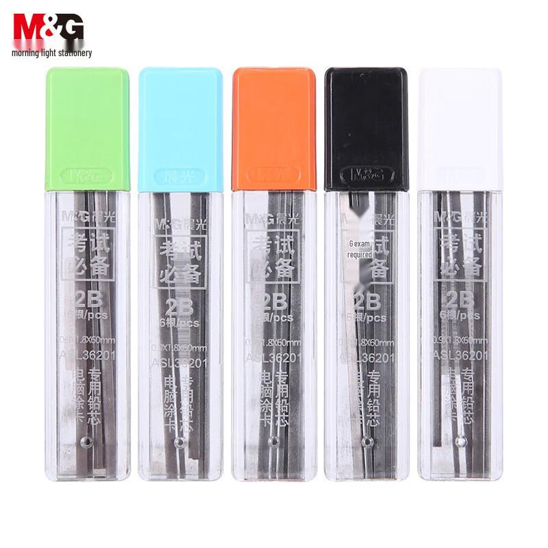M&G 2B Black Exam Automatic Pencil Leads