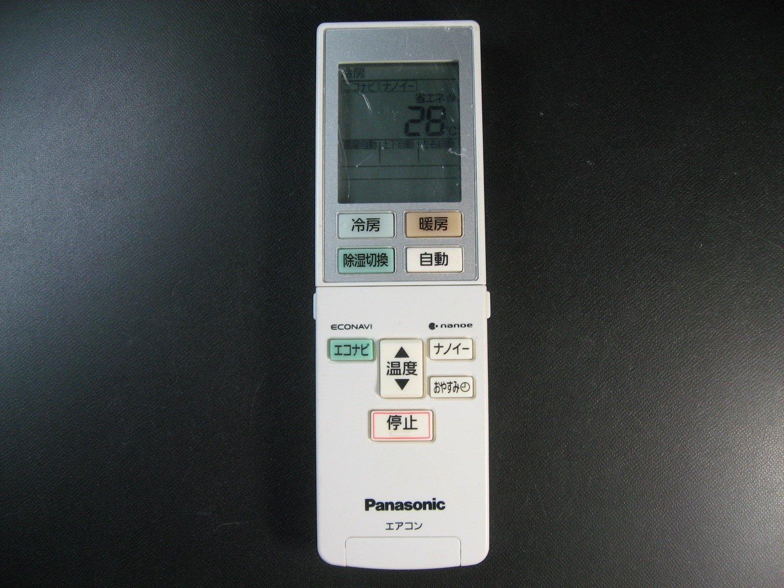 

Пульт від кондиціонера Panasonic ACXA75C00580