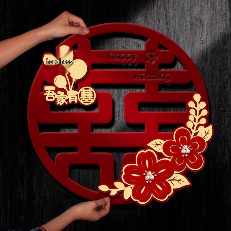 3D Wedding Xi Character Sticker
