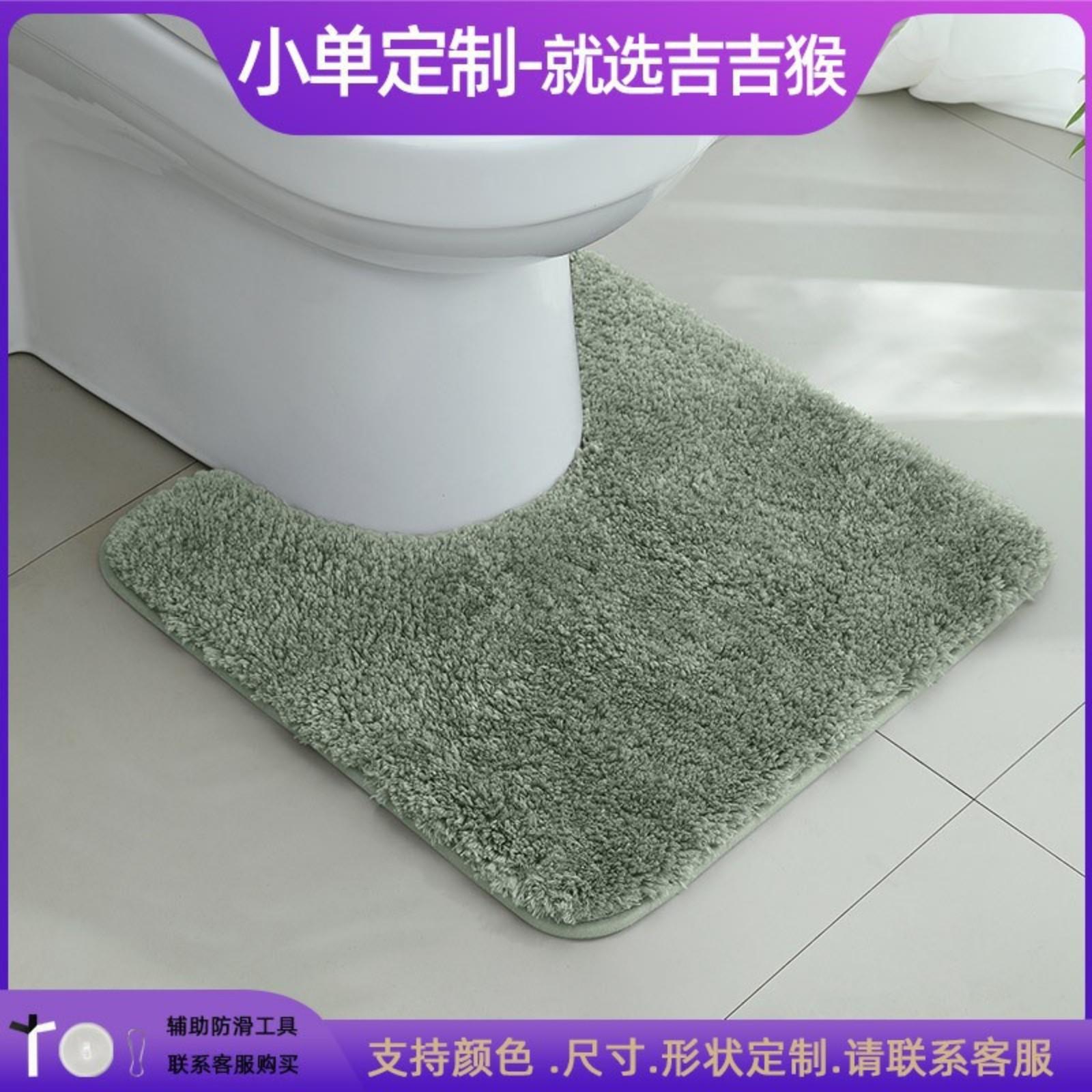 

Toilet Cushion Cover Microfiber Absorbent Non , Mat One Size