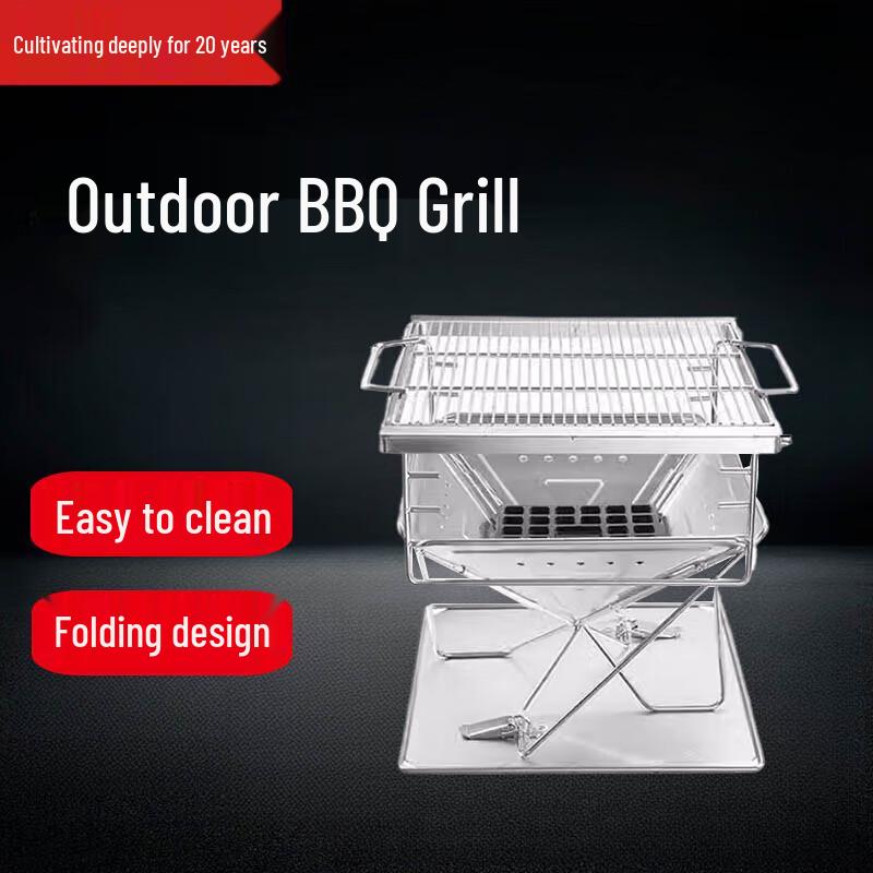 Folding Stainless Steel BBQ Grill & Fire Pit