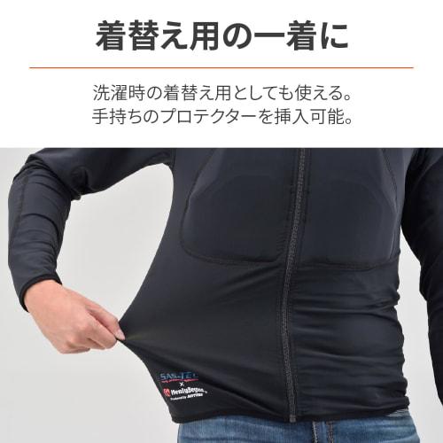 Daytona Motorcycle Inner Wear (Protector Sold Separately) Stretch Fabric Stretch Inner Protector HBP-019 Black M Size 41709