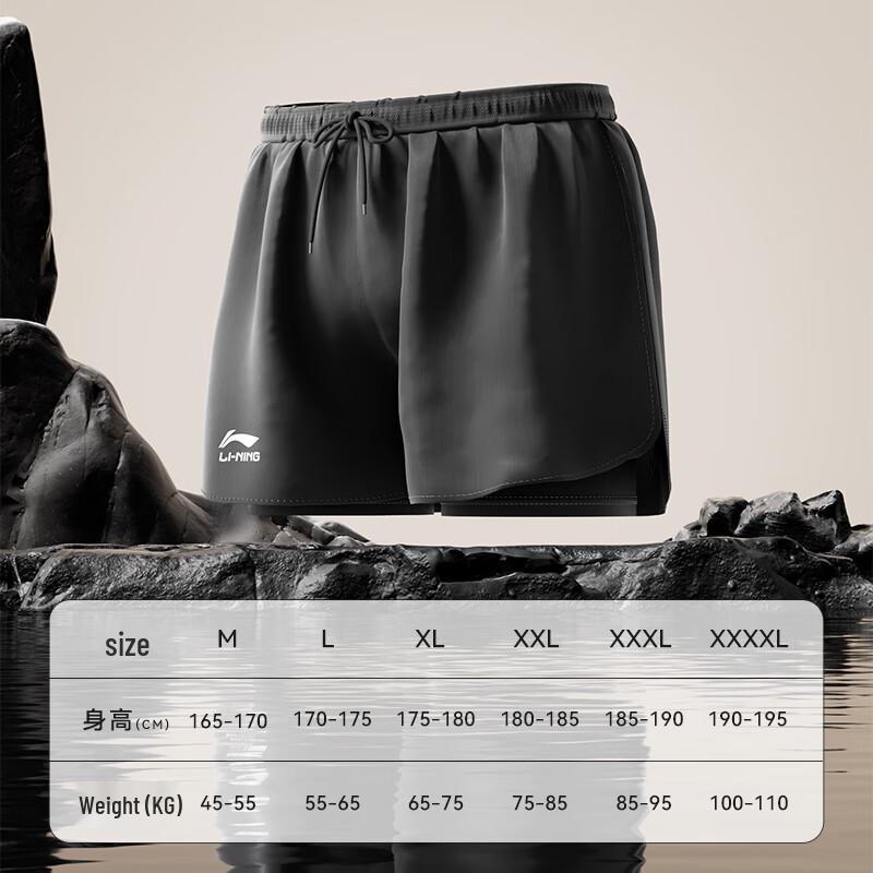 Li-Ning Men's Loose Flat-Angle Swim Trunks