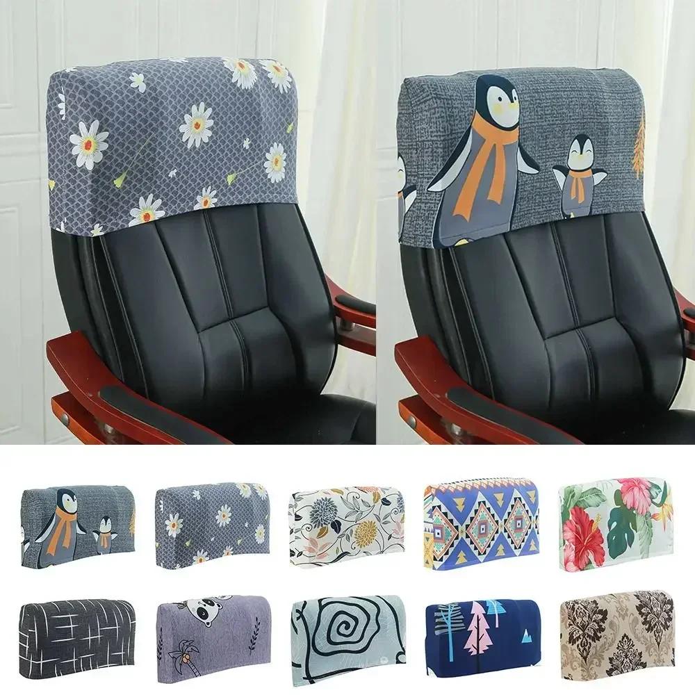 Cartoon Panda Penguin Rose Pattern Elastic Office Chair Backrest Cover Dustproof Comfortable Backrest Slipcover High Elasticity