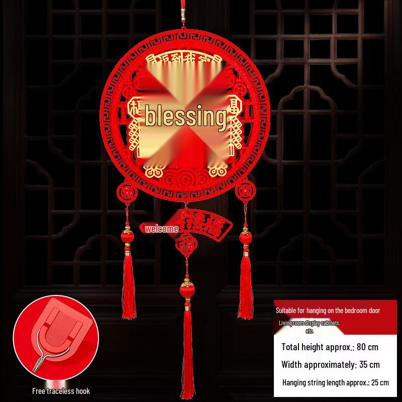 2026 Spring Festival Chinese New Year Living Room Decorations: Paper Hanging Ornaments for Home Scene