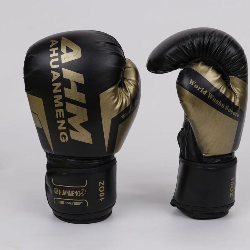 WEZHO Training Boxing Gloves