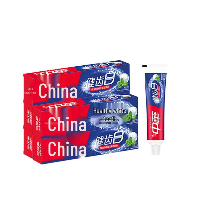 Zhonghua Multi-Effect Whitening Toothpaste