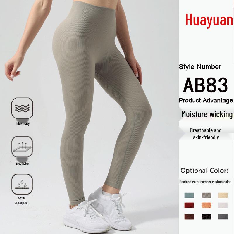 Nylon Seamless High Elastic Sports Set: U-Neck Top & Yoga Pants