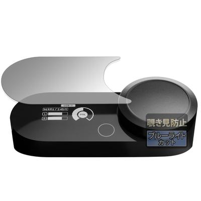 FILMEXT Protective Film for SteelSeries GameDAC Gen 2 Made In Japan Reflection Reduction Anti-Peep