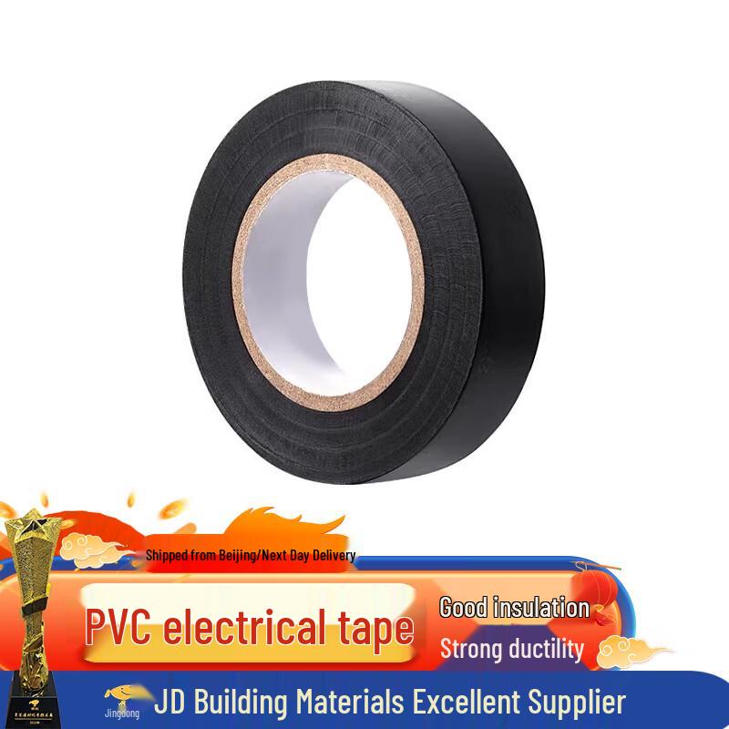 Waterproof PVC Electrical Insulation Tape