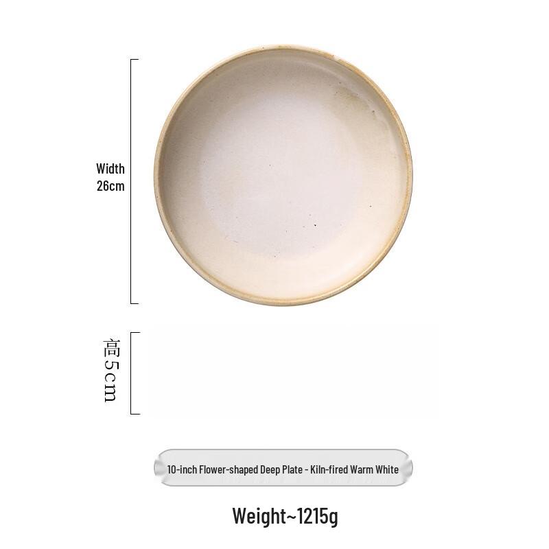 Вутуо Японская керамическая обеденная тарелка