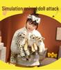 Plush Animal Toys: Tiger, Leopard, Golden Leopard, Lion Dolls for Home Decoration