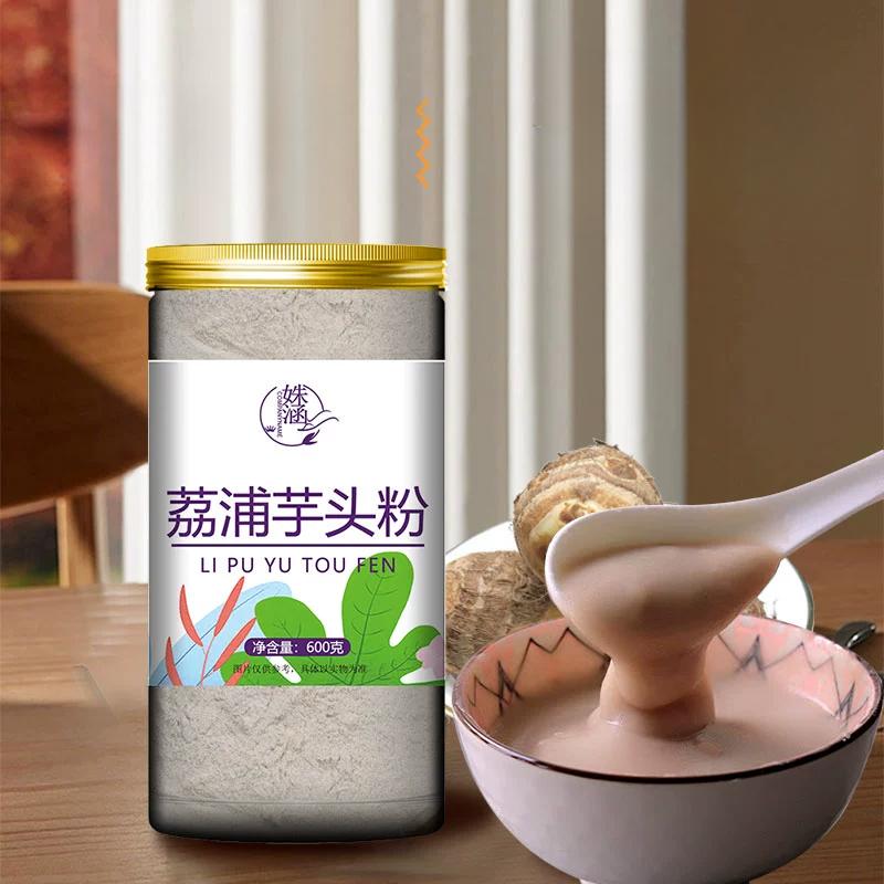 Pure Taro Powder Lipu Taro Powder Free Cooking Meal Replacement - 80g