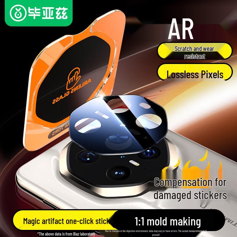 BIAZE Screen & Camera Lens Protectors for Huawei Mate Series