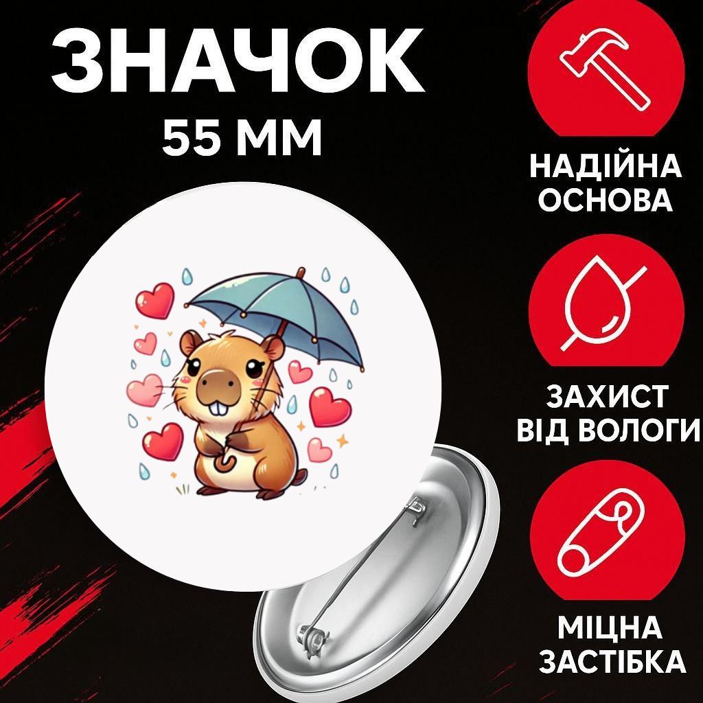 

Значек Капибара capybara на булавке на рюкзак 55 мм 1 шт 44 різнокольоровий