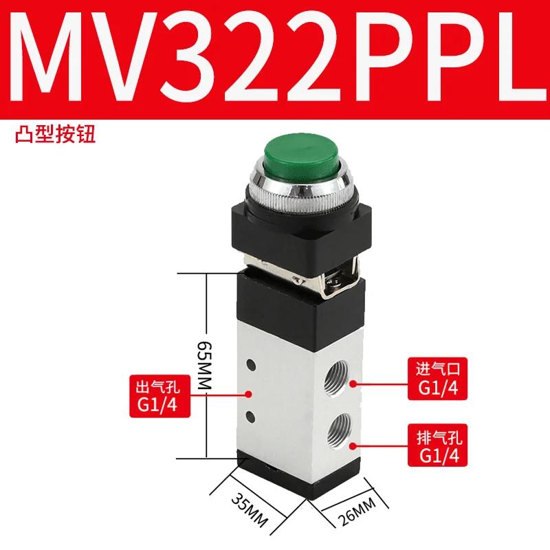 MV322PB Zwei-Positionen Fünf-Wege Drei-Wege Regelventil Rundknopf Mechanisches Ventil 322R Rollentyp Pneumatisches Manuelles Ventil