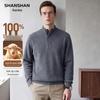 SHANSHAN Men's Heavyweight Pure Wool Half-Zip Turtleneck Sweater