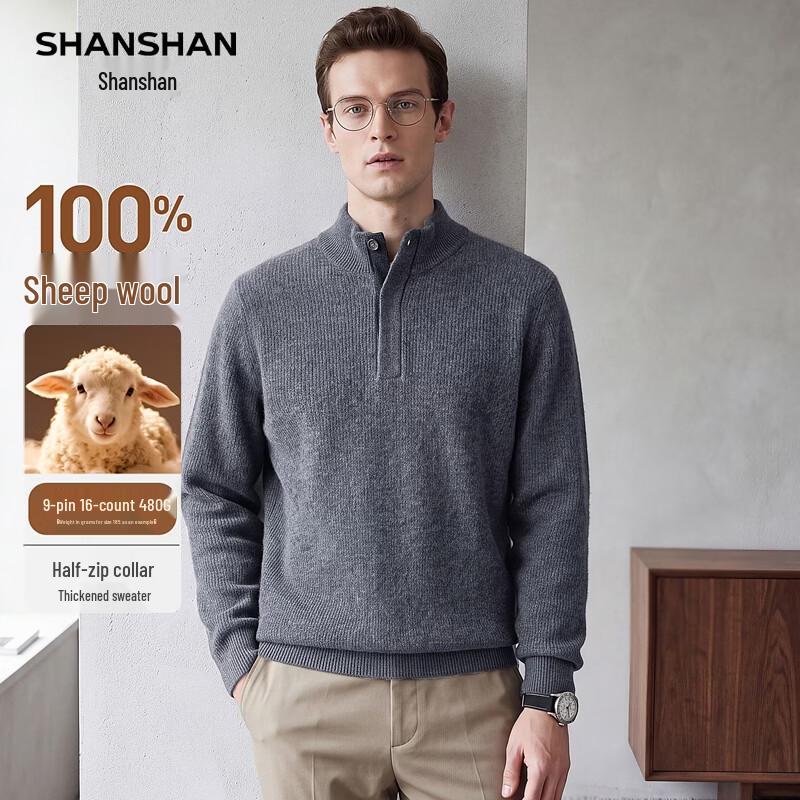 SHANSHAN Men's Heavyweight Pure Wool Half-Zip Turtleneck Sweater