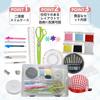 Lofthestar Sewing Kit, Portable Sewing Kit for Adults, Elementary School Students, and Girls, Suitable for Home Sewing Practice, White, Suitable for L